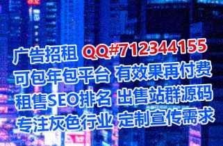 秦州供卵种植经营部